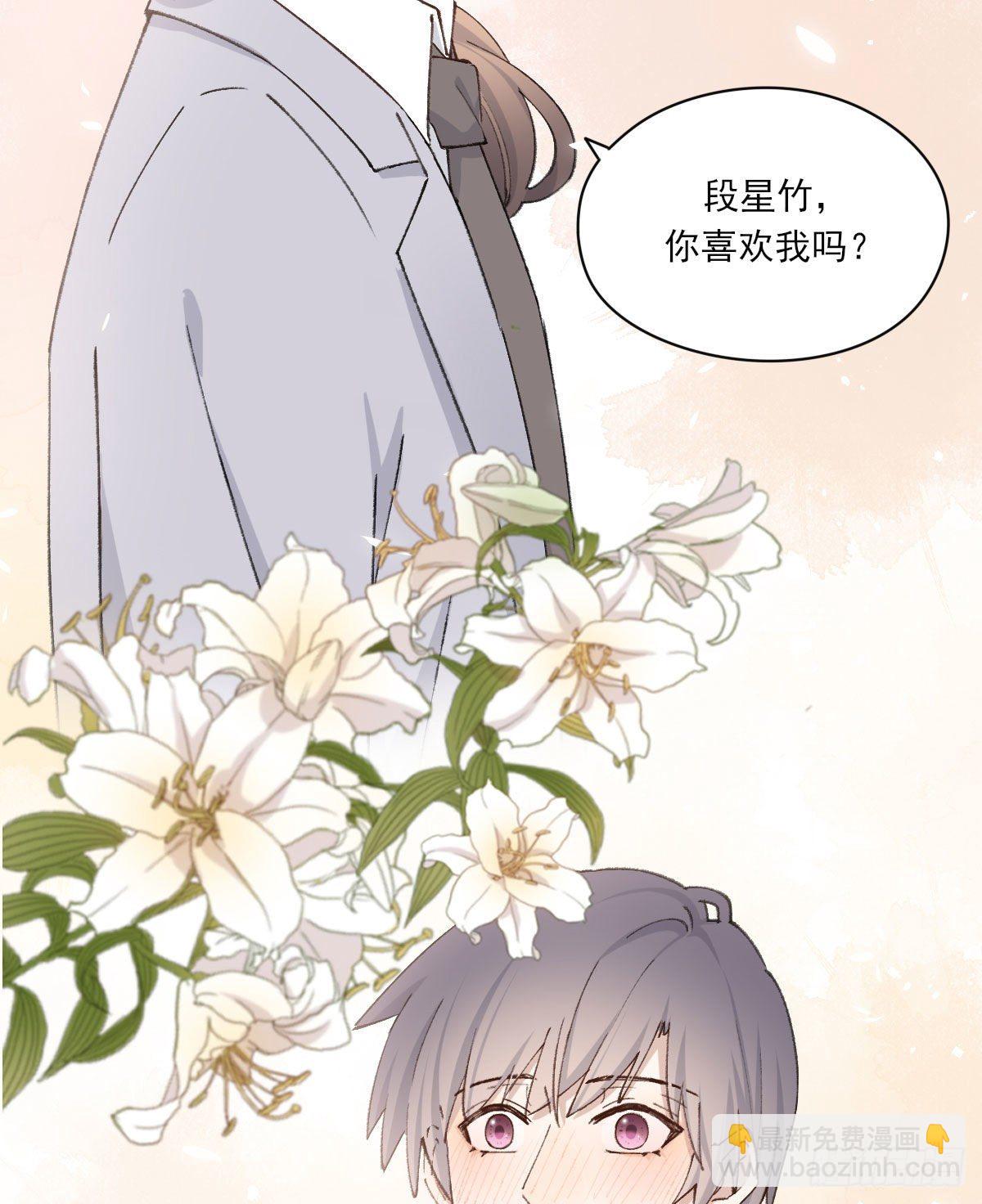 泪(1/2)-第39话