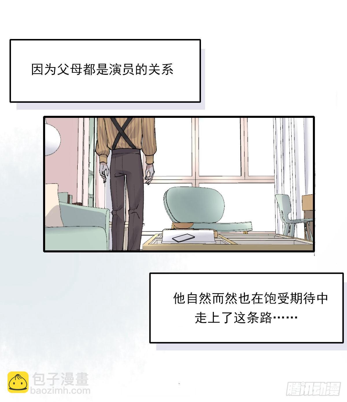 准备(1/2)-第5话