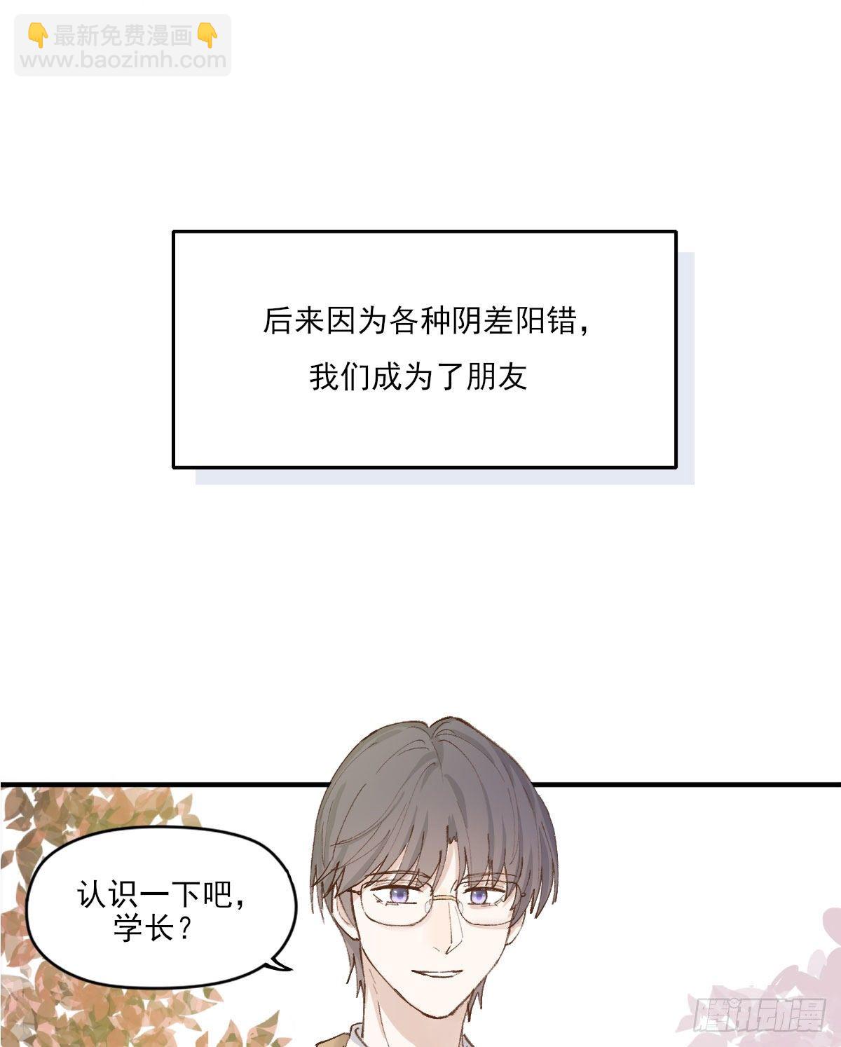 准备(1/2)-第5话