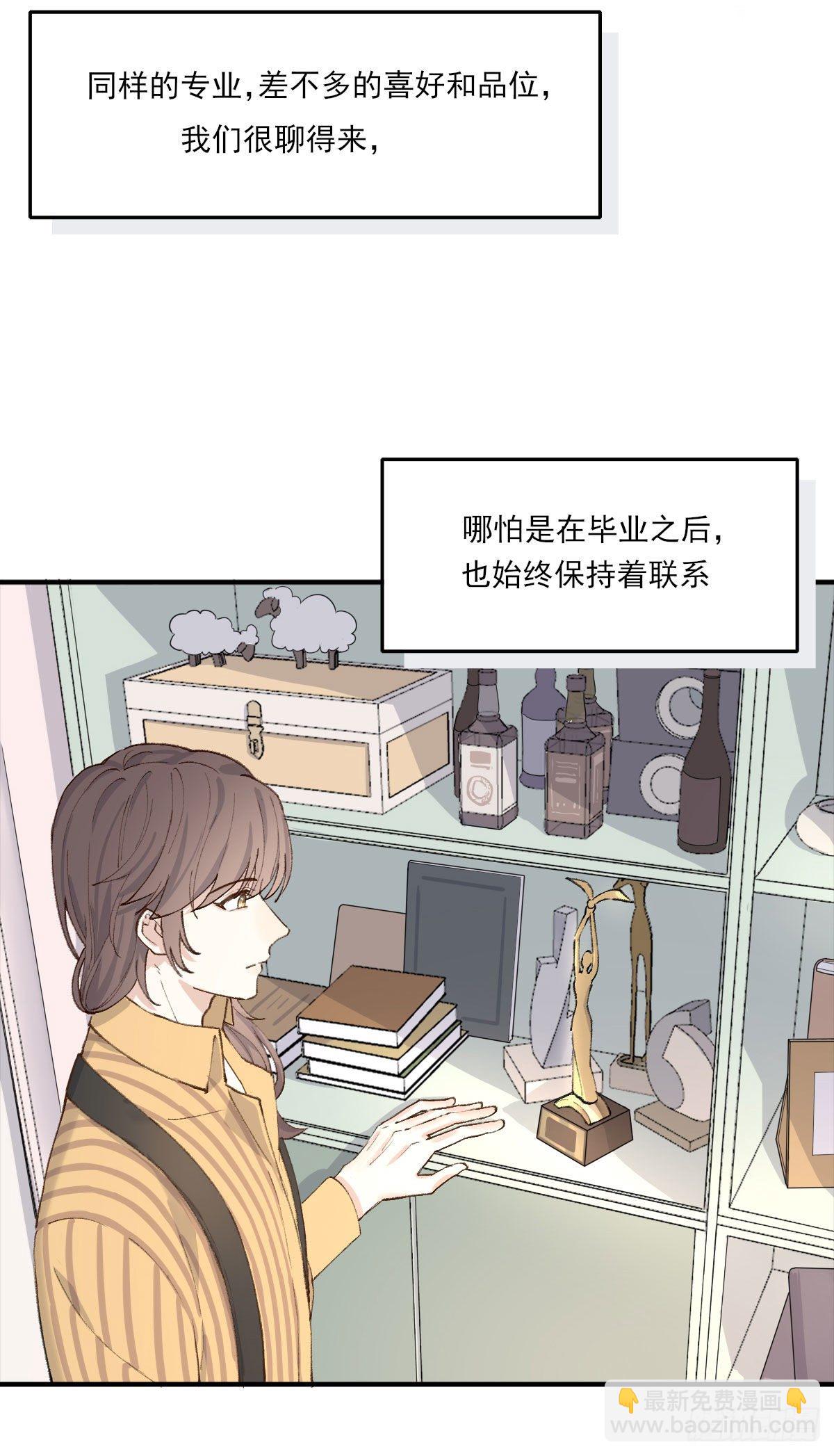 准备(1/2)-第5话