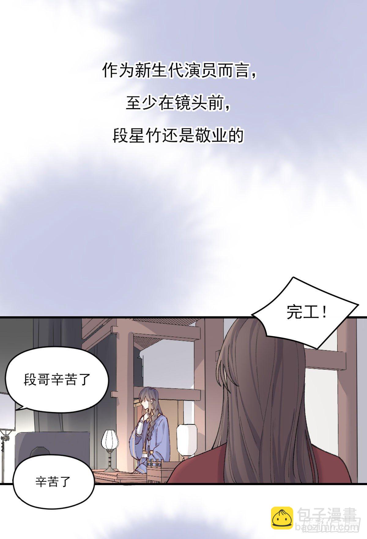 准备(1/2)-第5话