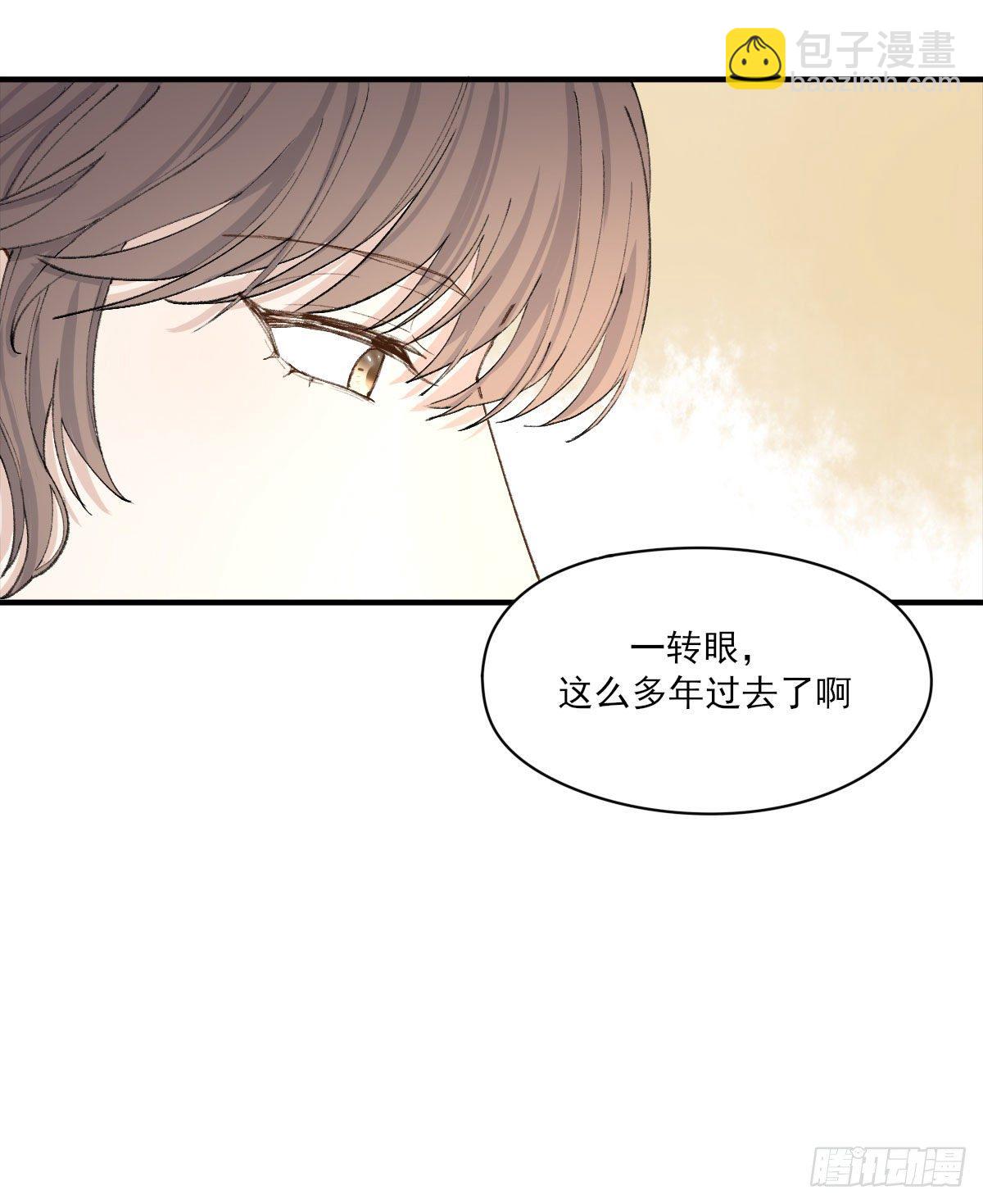 准备(1/2)-第5话