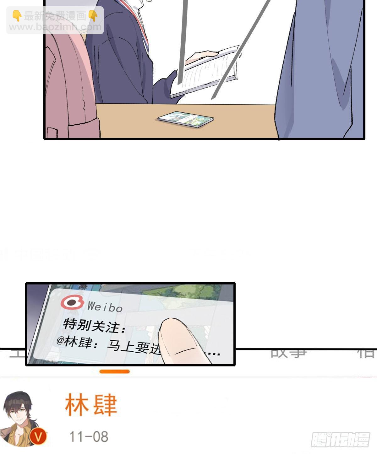 准备(1/2)-第5话
