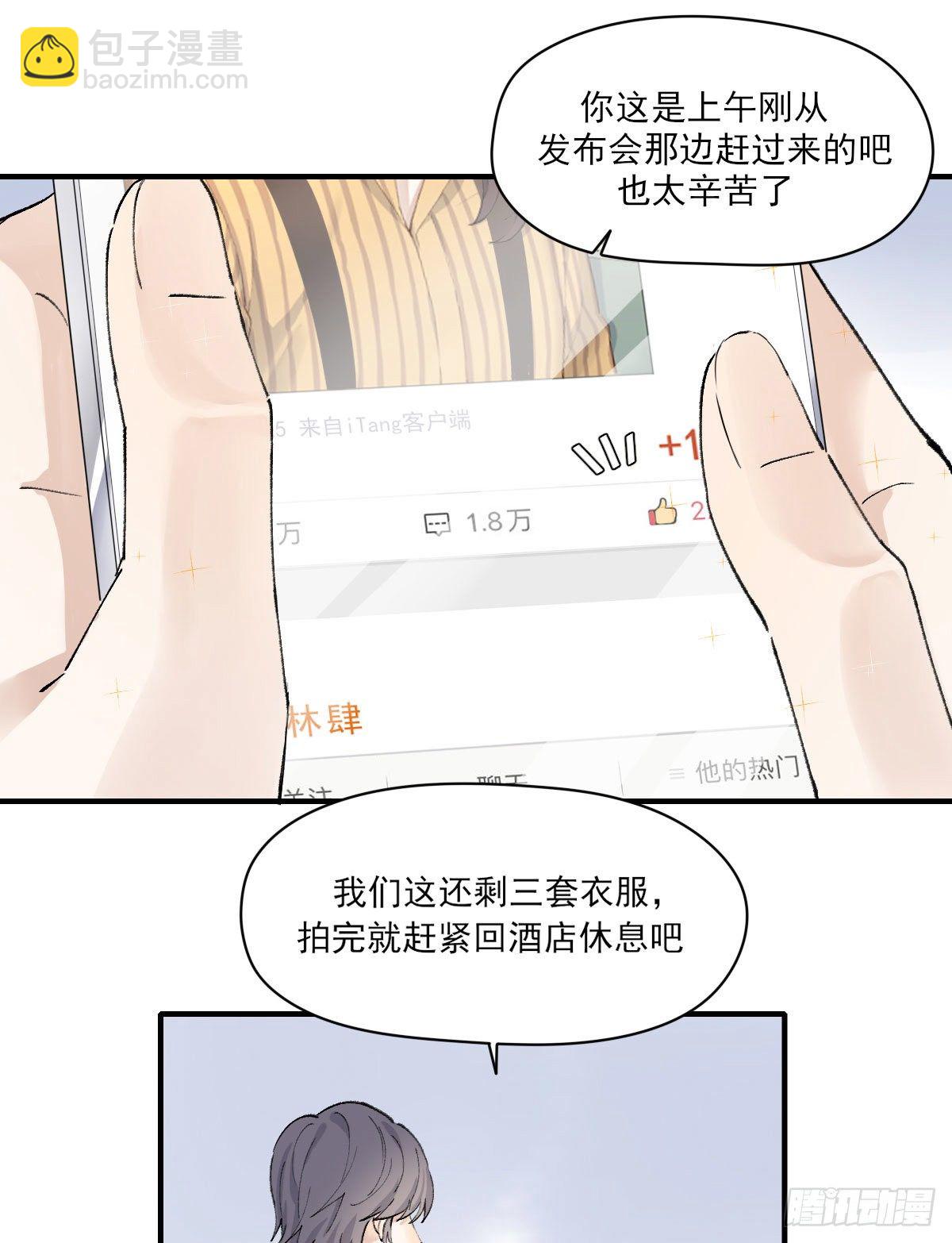 准备(1/2)-第5话
