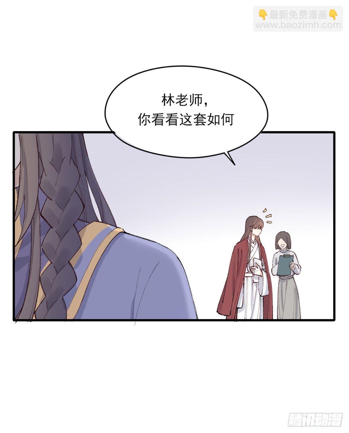 准备(1/2)-第5话