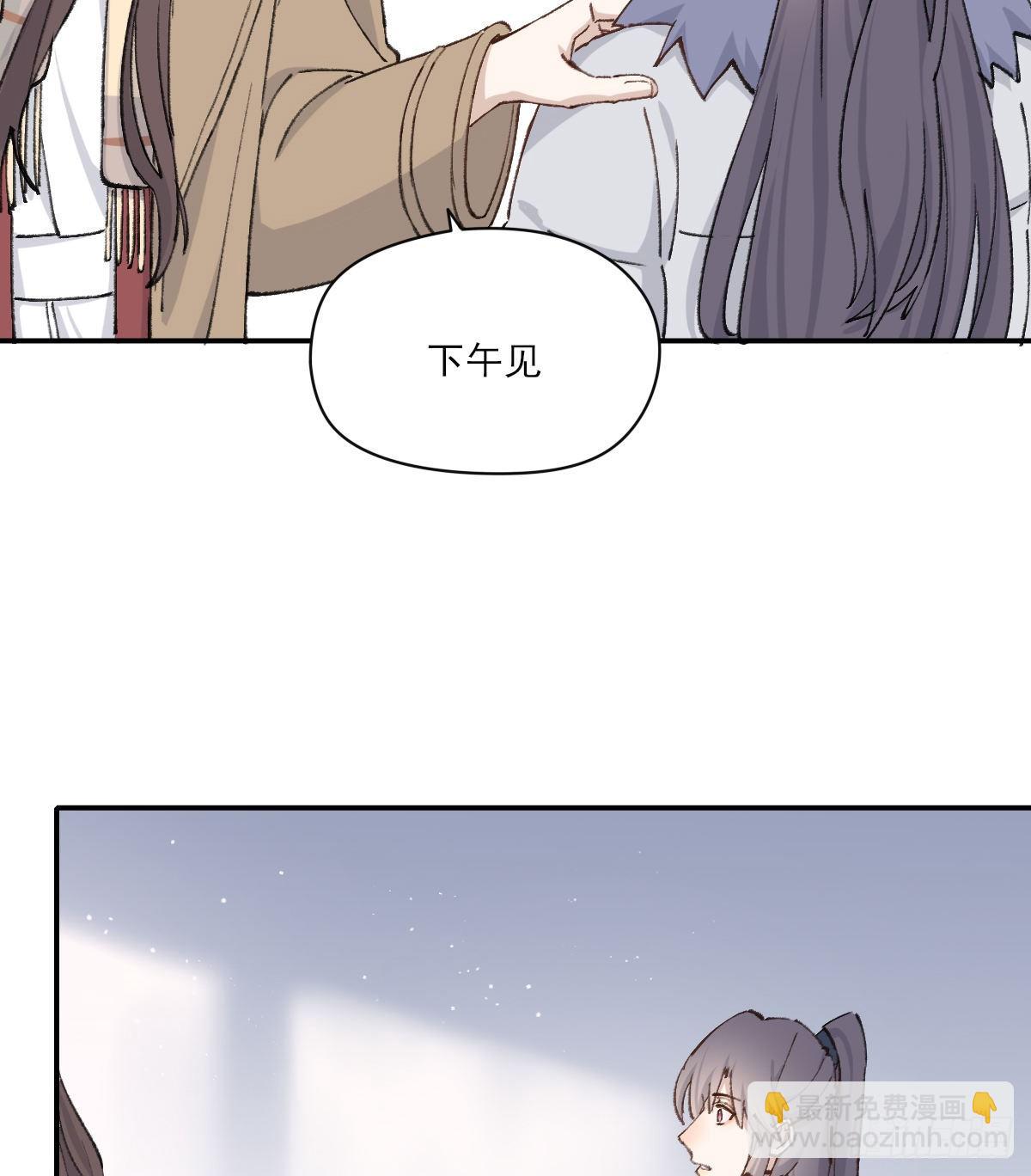 前方的路-第41话