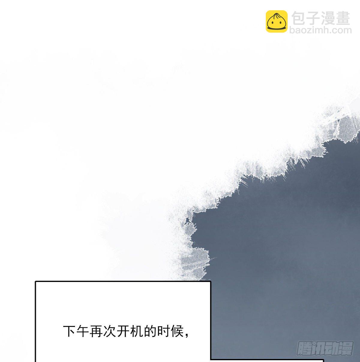 前方的路-第41话