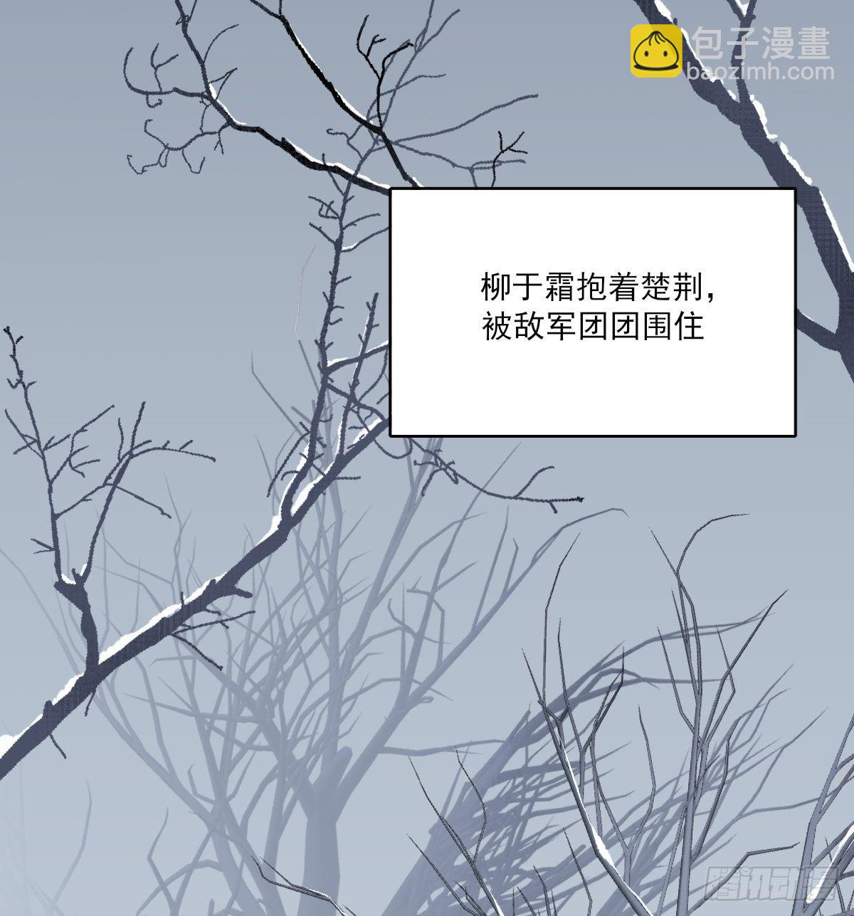前方的路-第41话