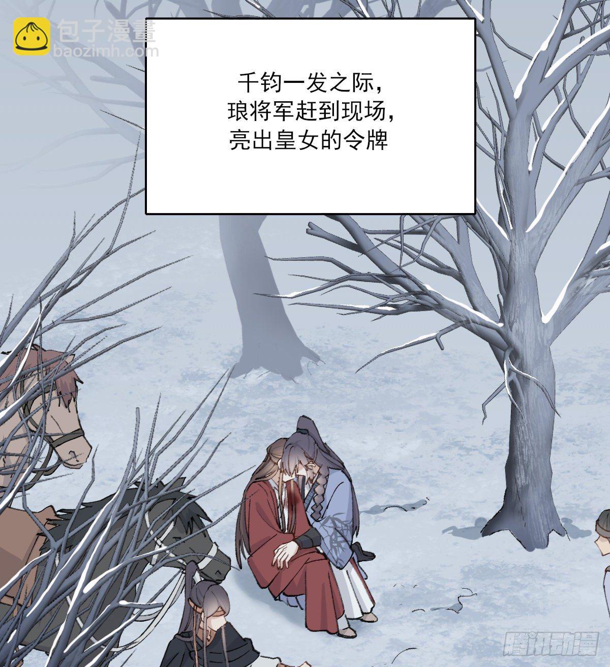 前方的路-第41话