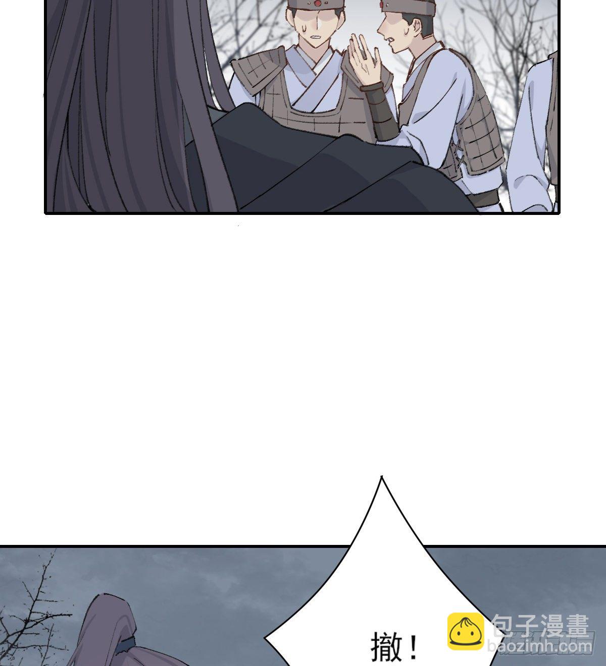 前方的路-第41话