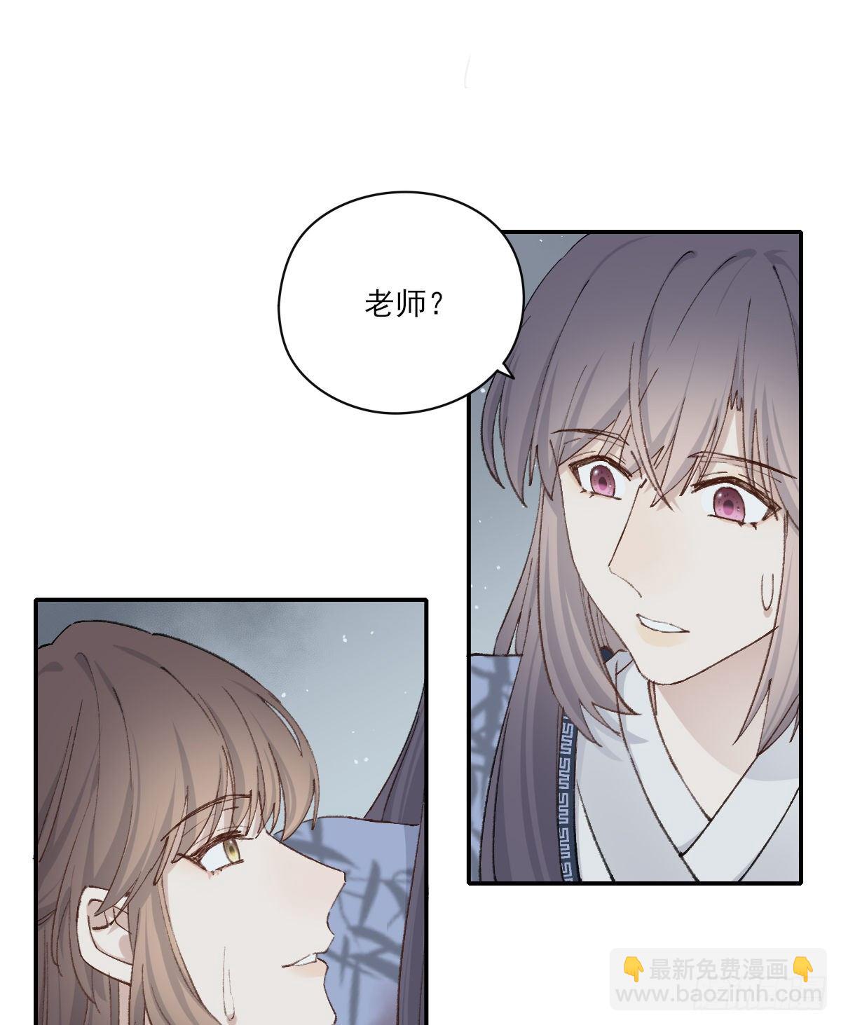 前方的路-第41话