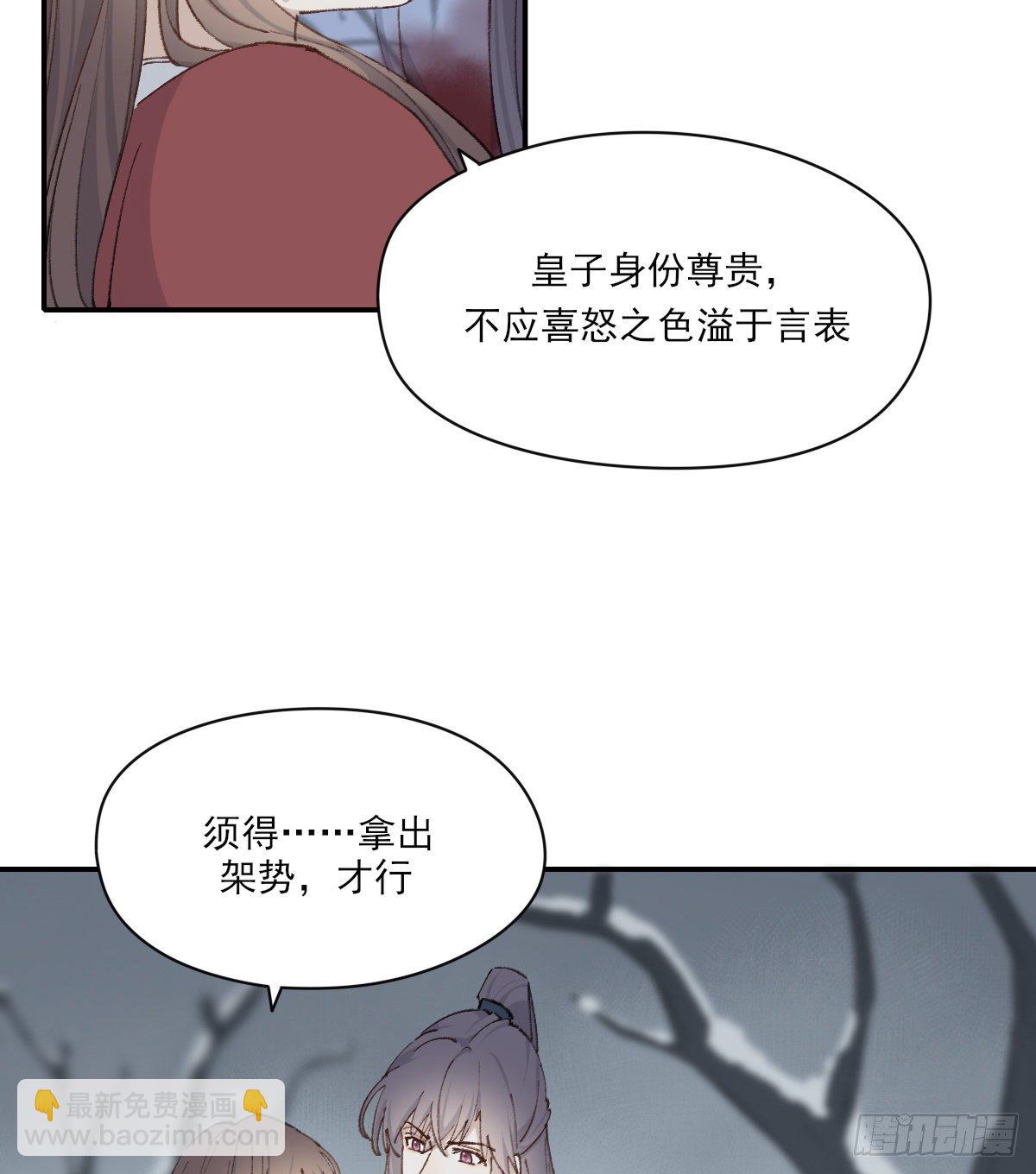 前方的路-第41话