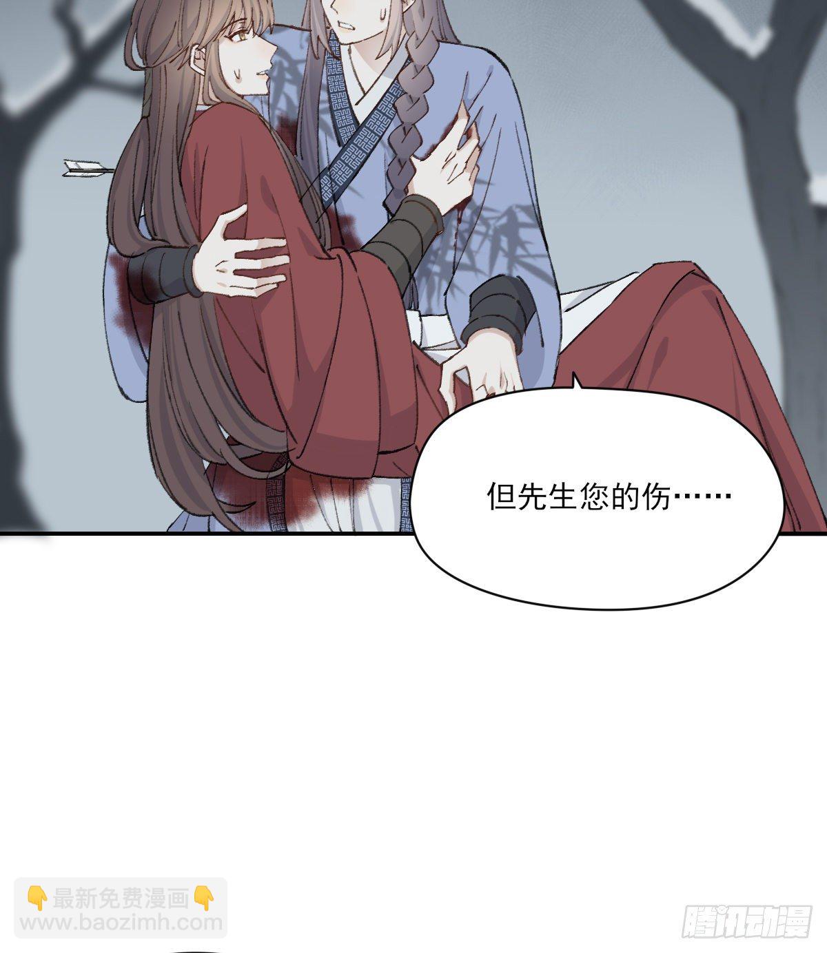 前方的路-第41话