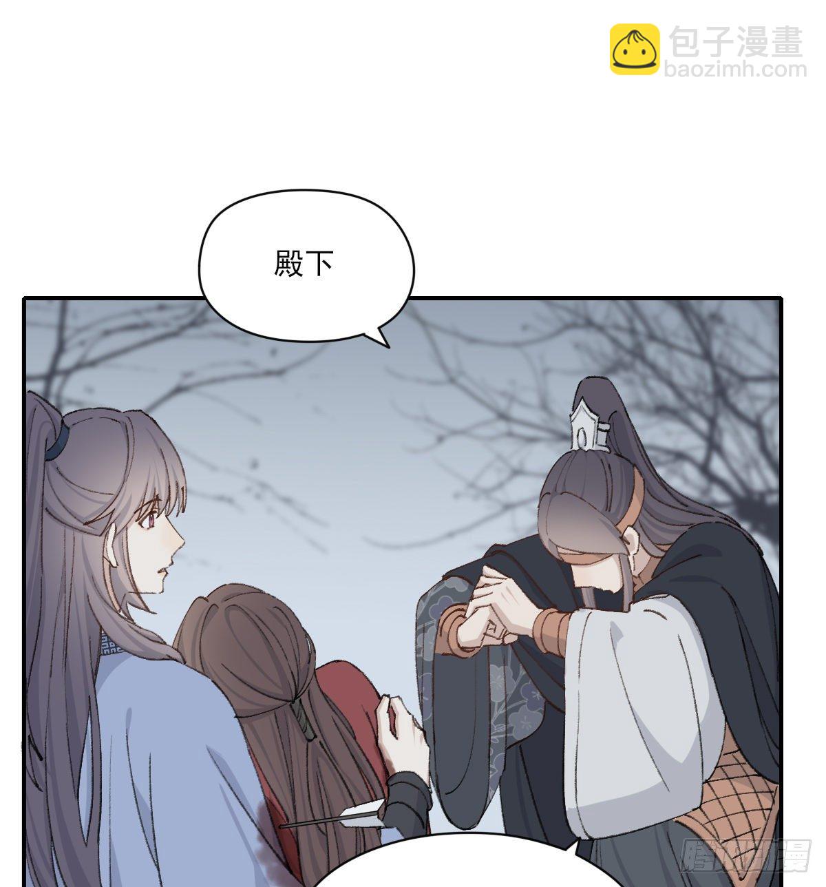 前方的路-第41话