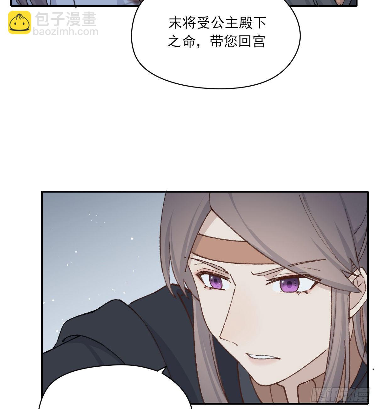 前方的路-第41话