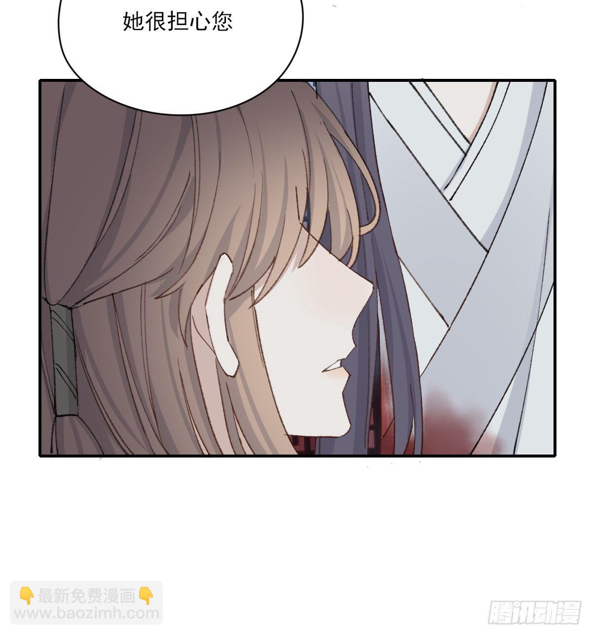 前方的路-第41话
