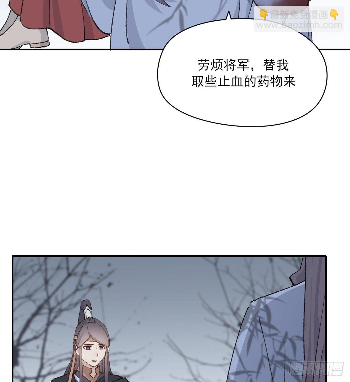 前方的路-第41话