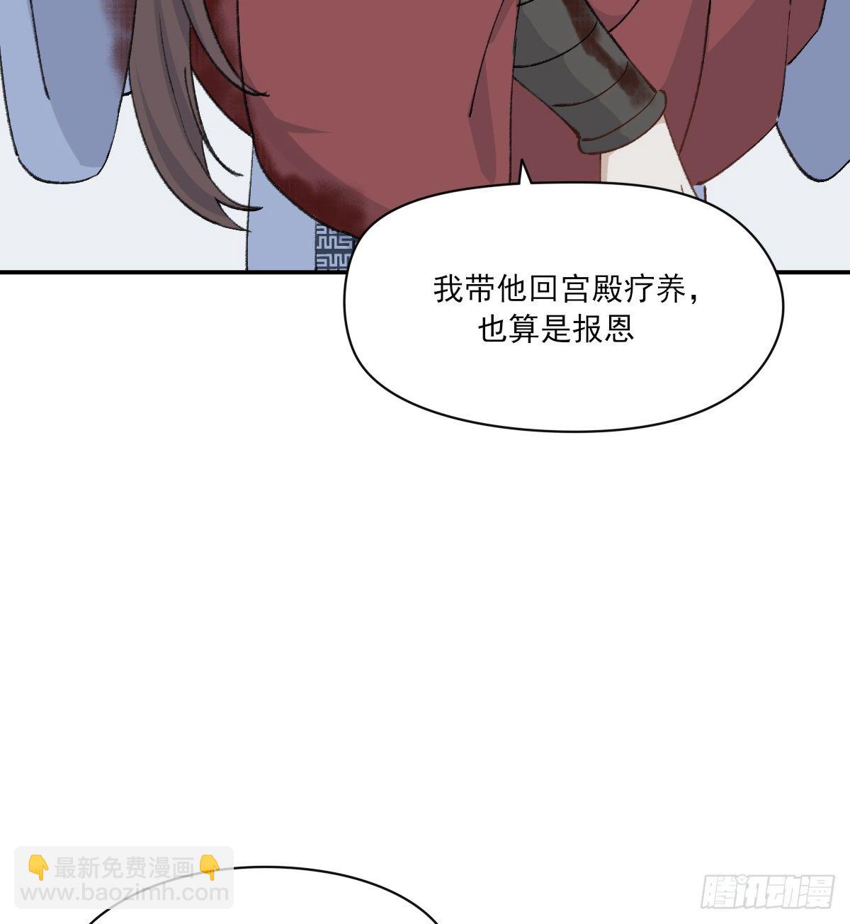 前方的路-第41话