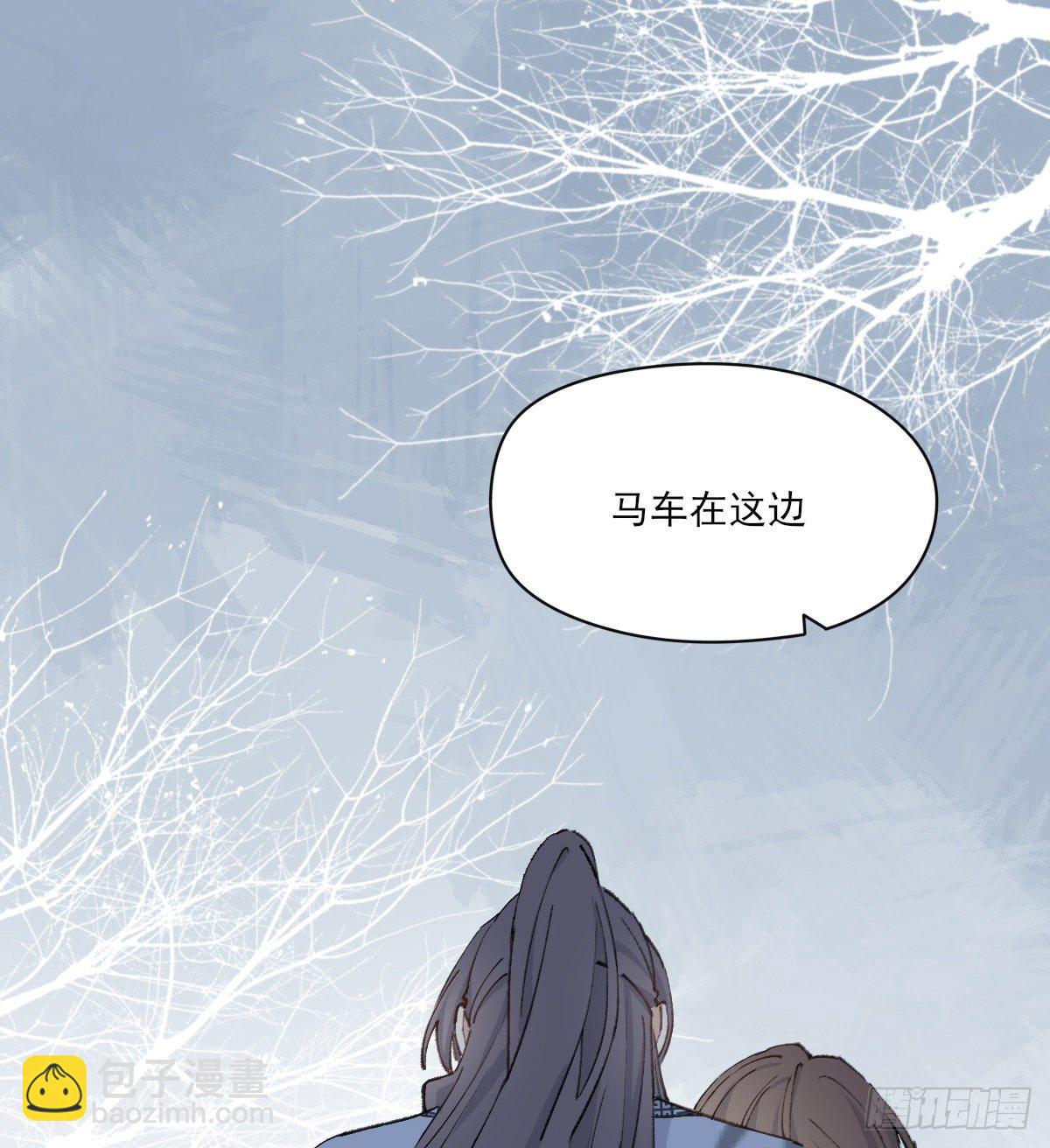 前方的路-第41话