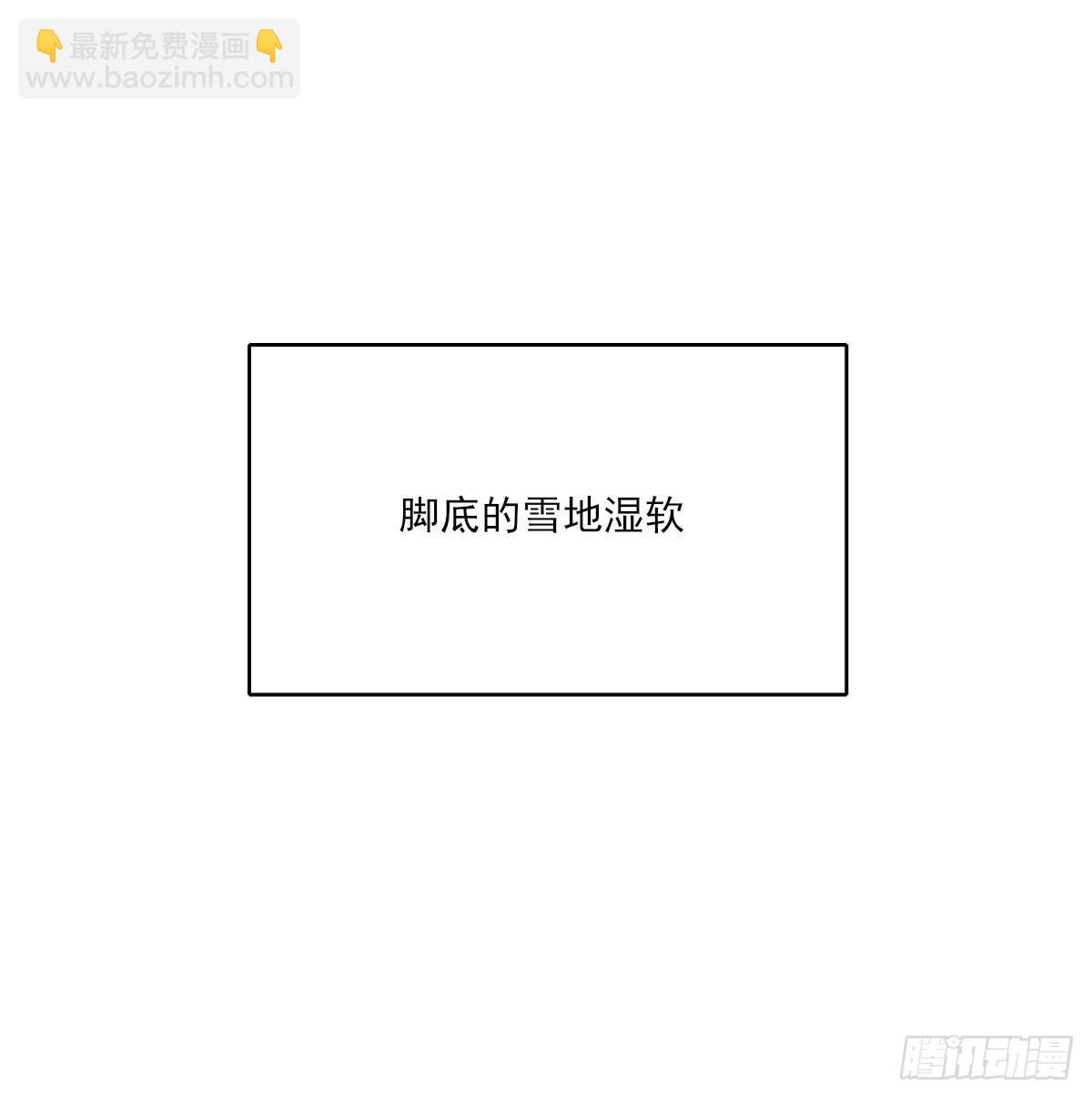 前方的路-第41话