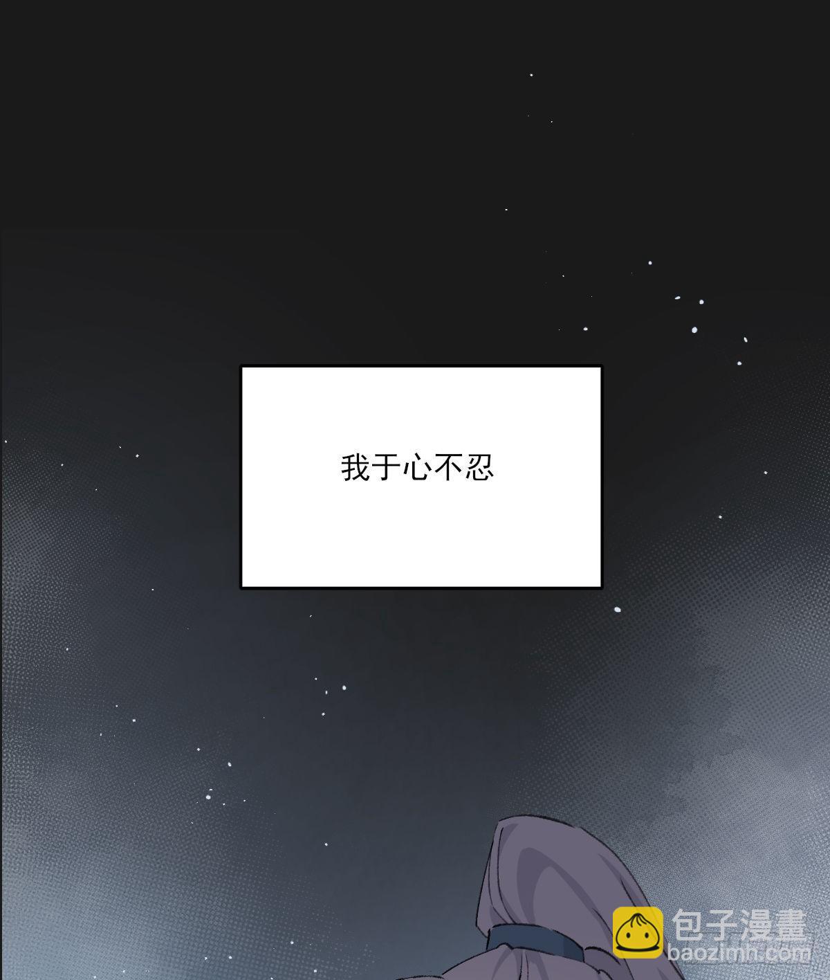 前方的路-第41话
