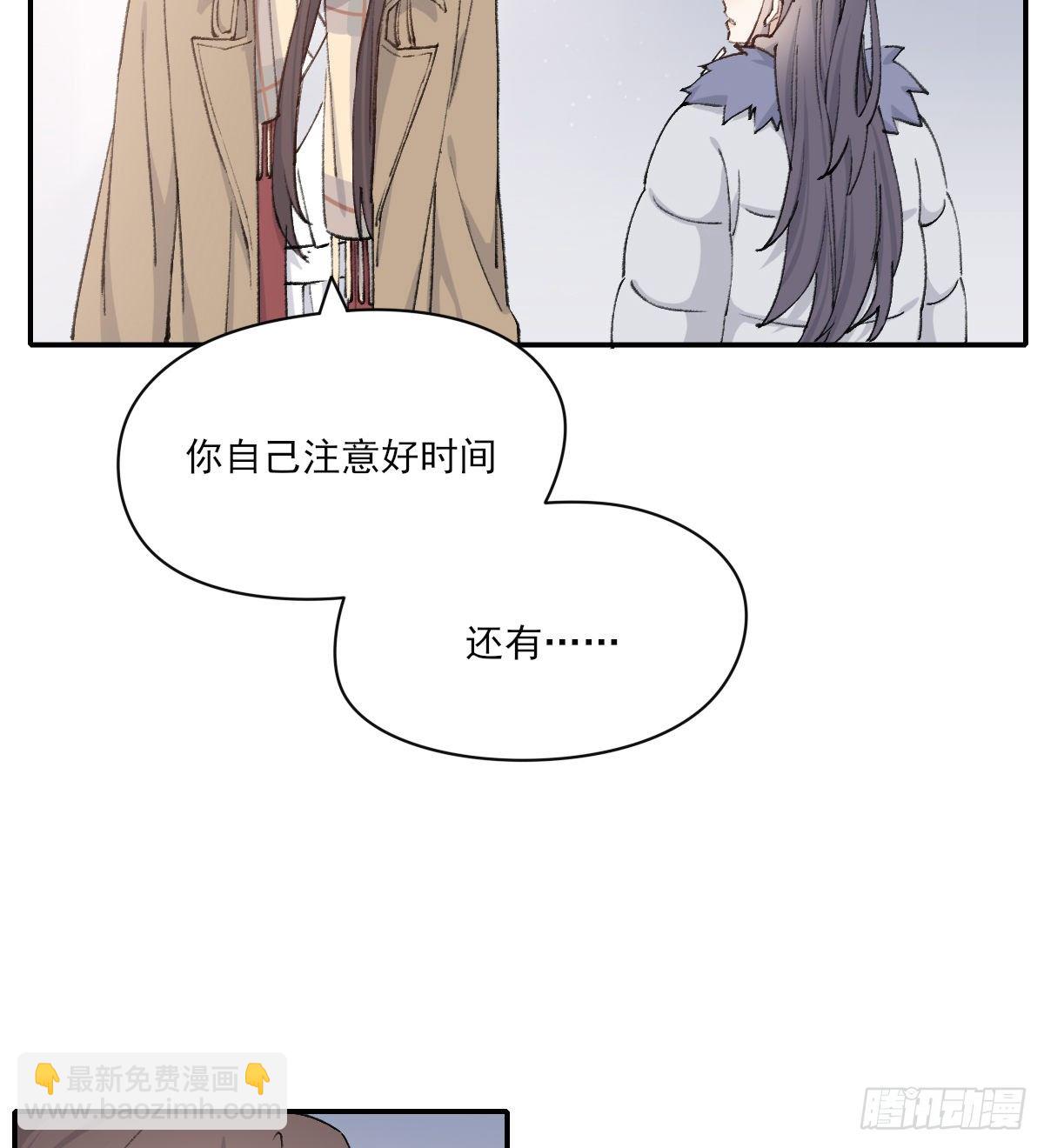 前方的路-第41话