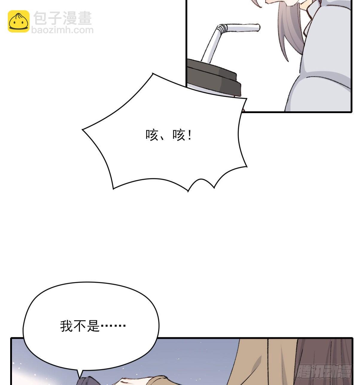 前方的路-第41话