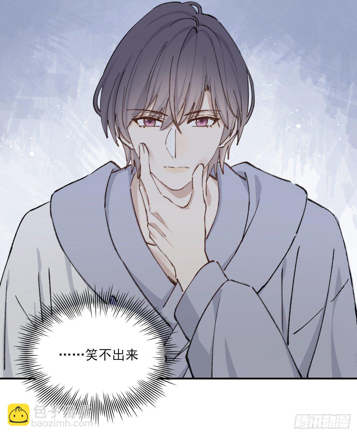 第三人-第43话
