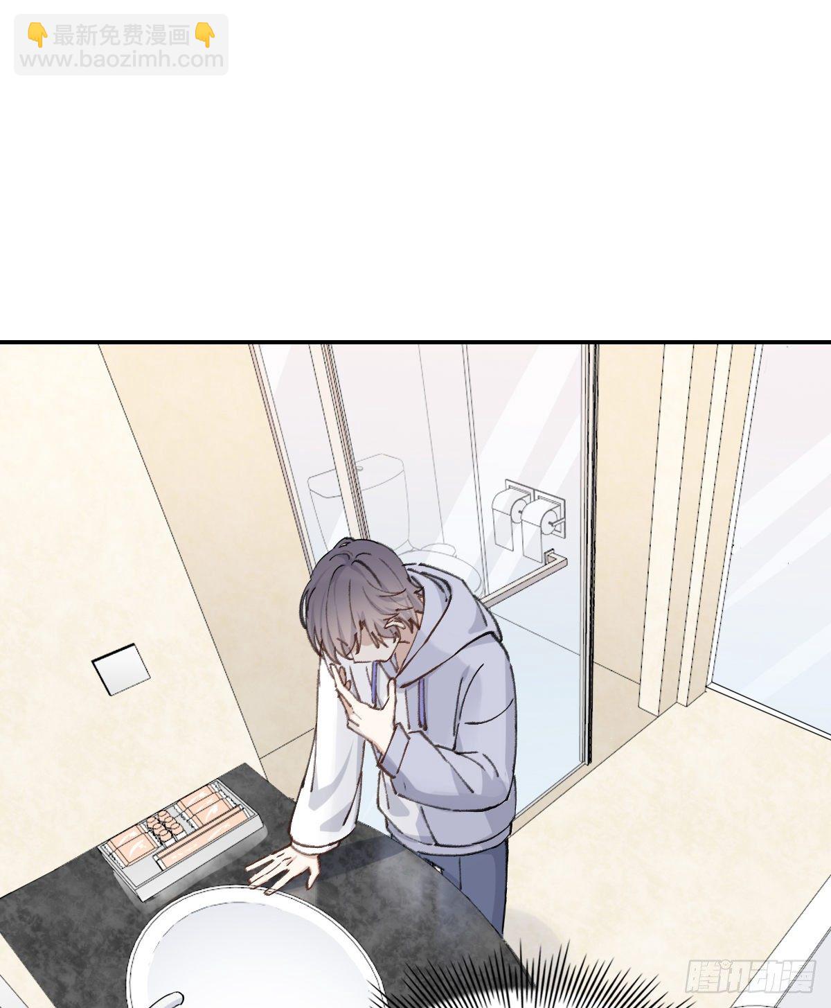 第三人-第43话
