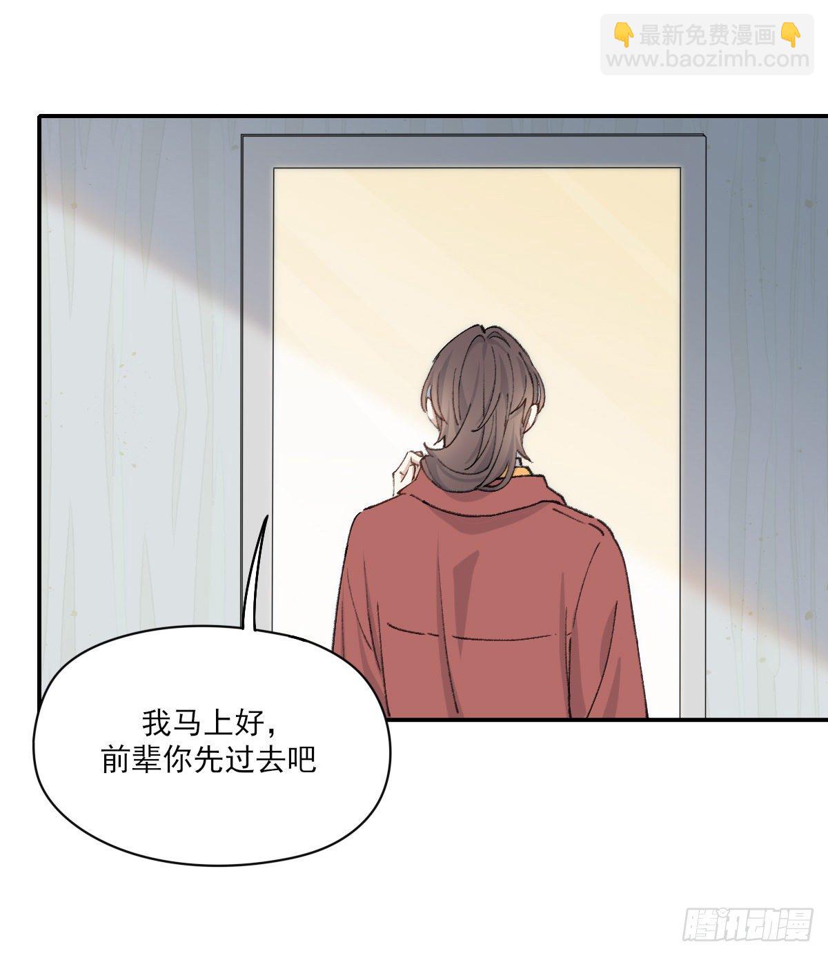 第三人-第43话