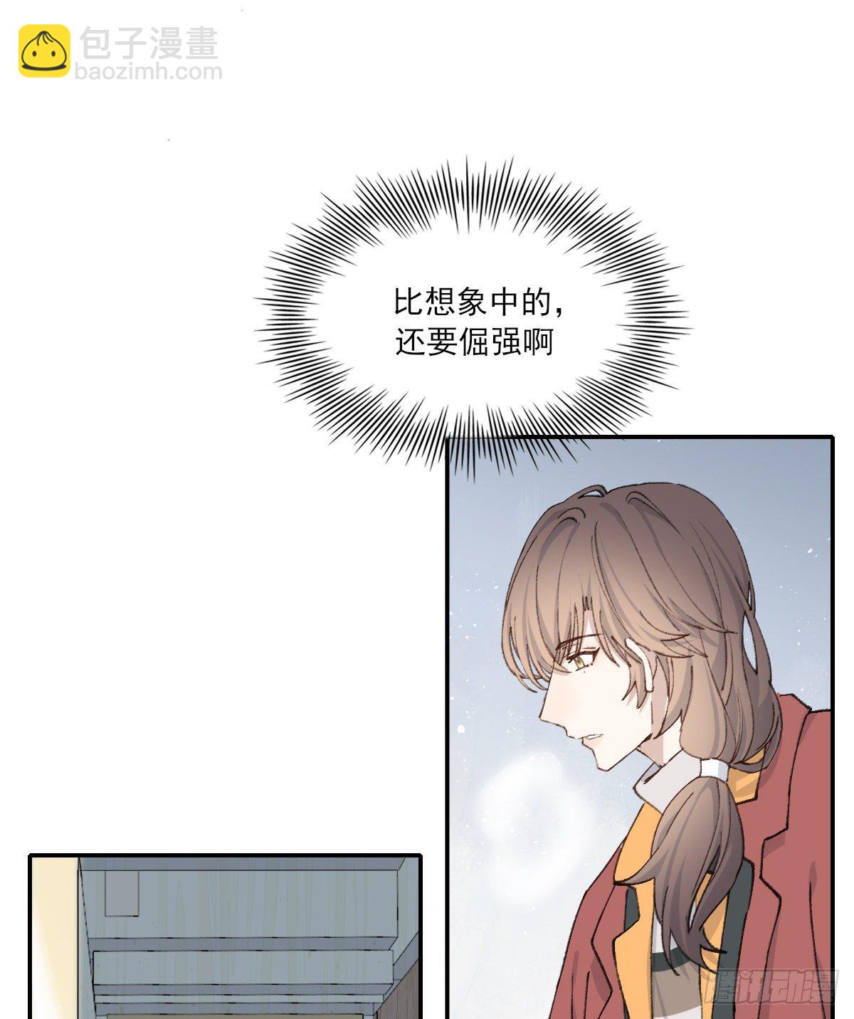 第三人-第43话