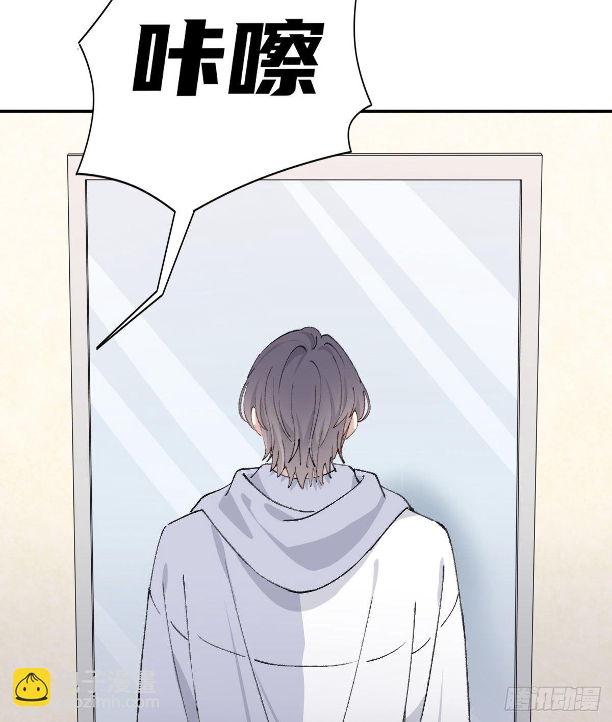 第三人-第43话