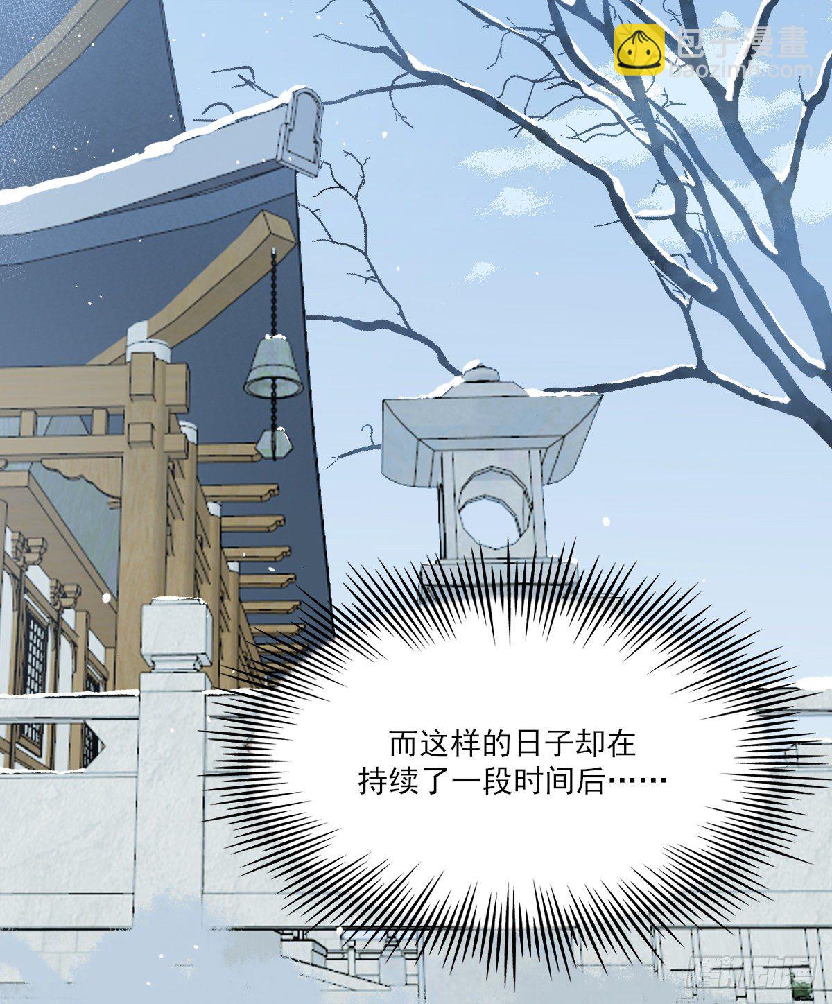 第三人-第43话