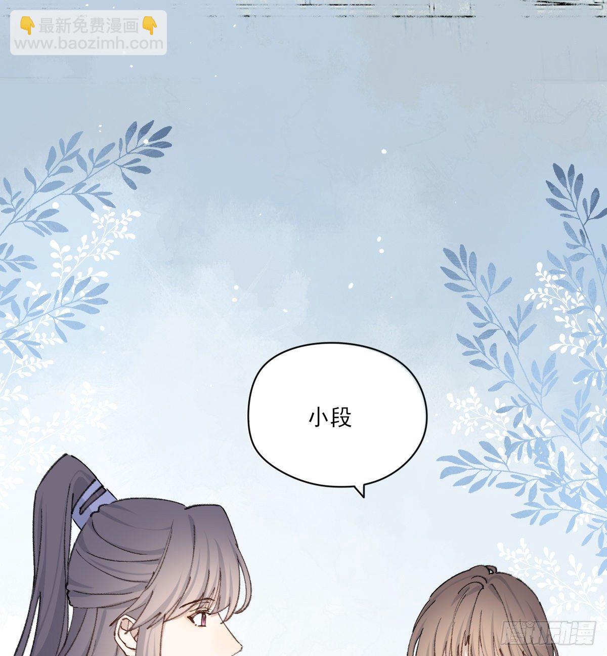 第三人-第43话