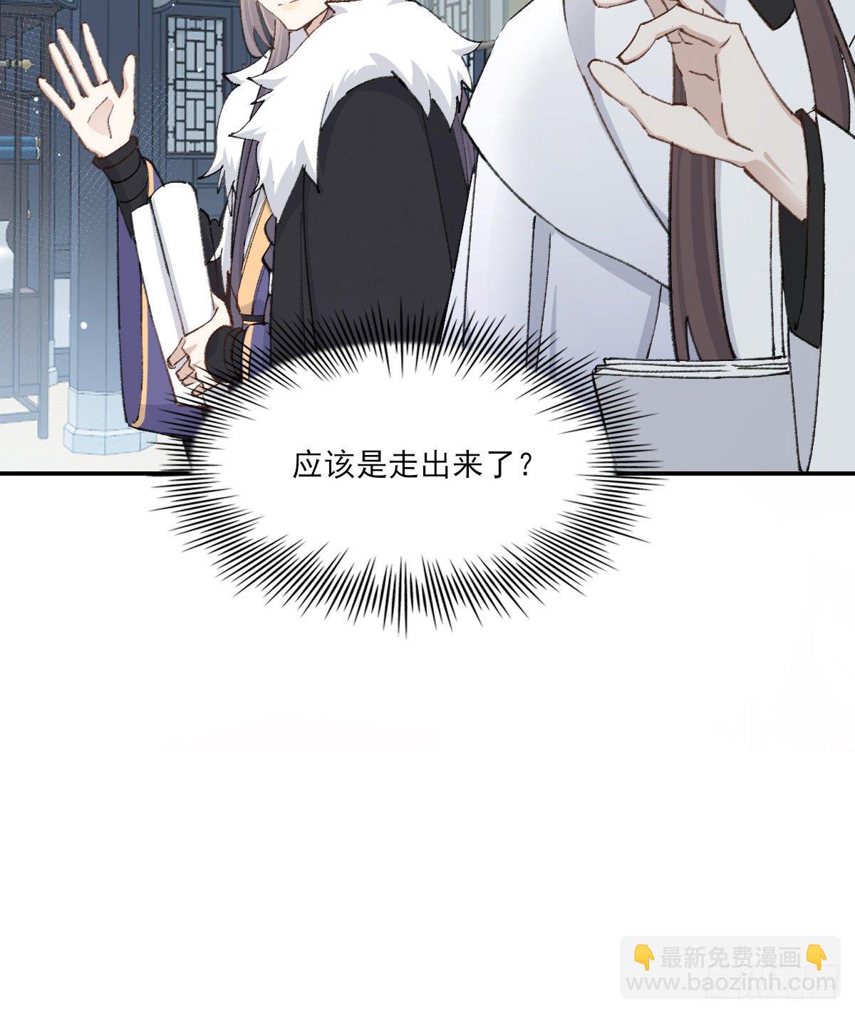 第三人-第43话