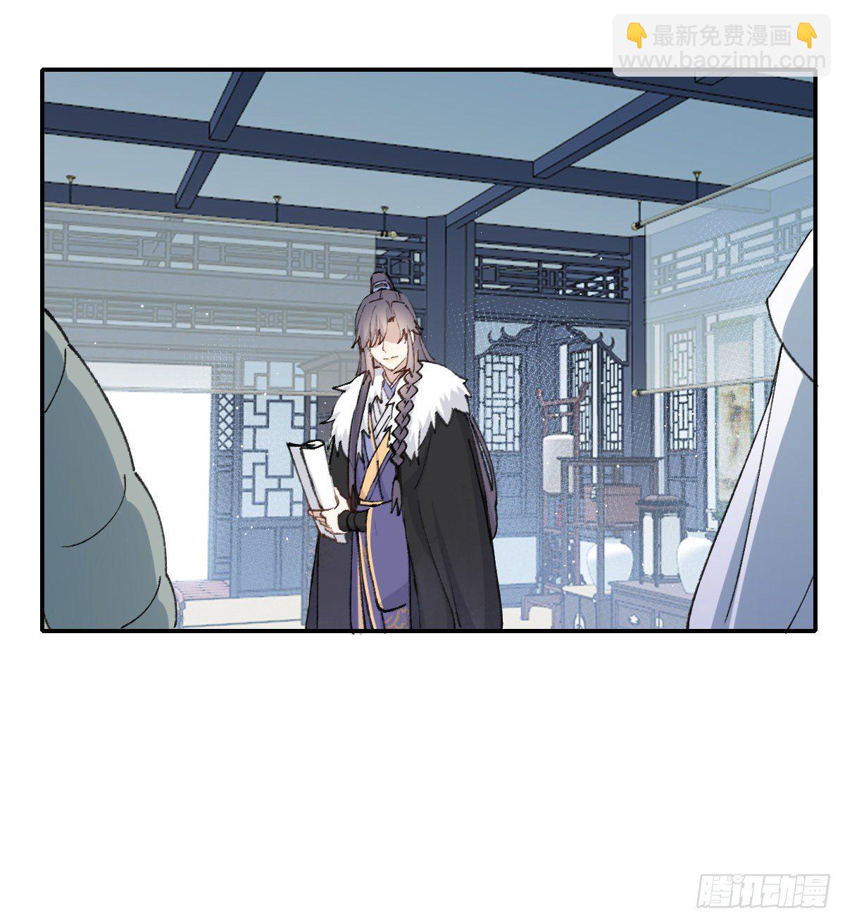 第三人-第43话