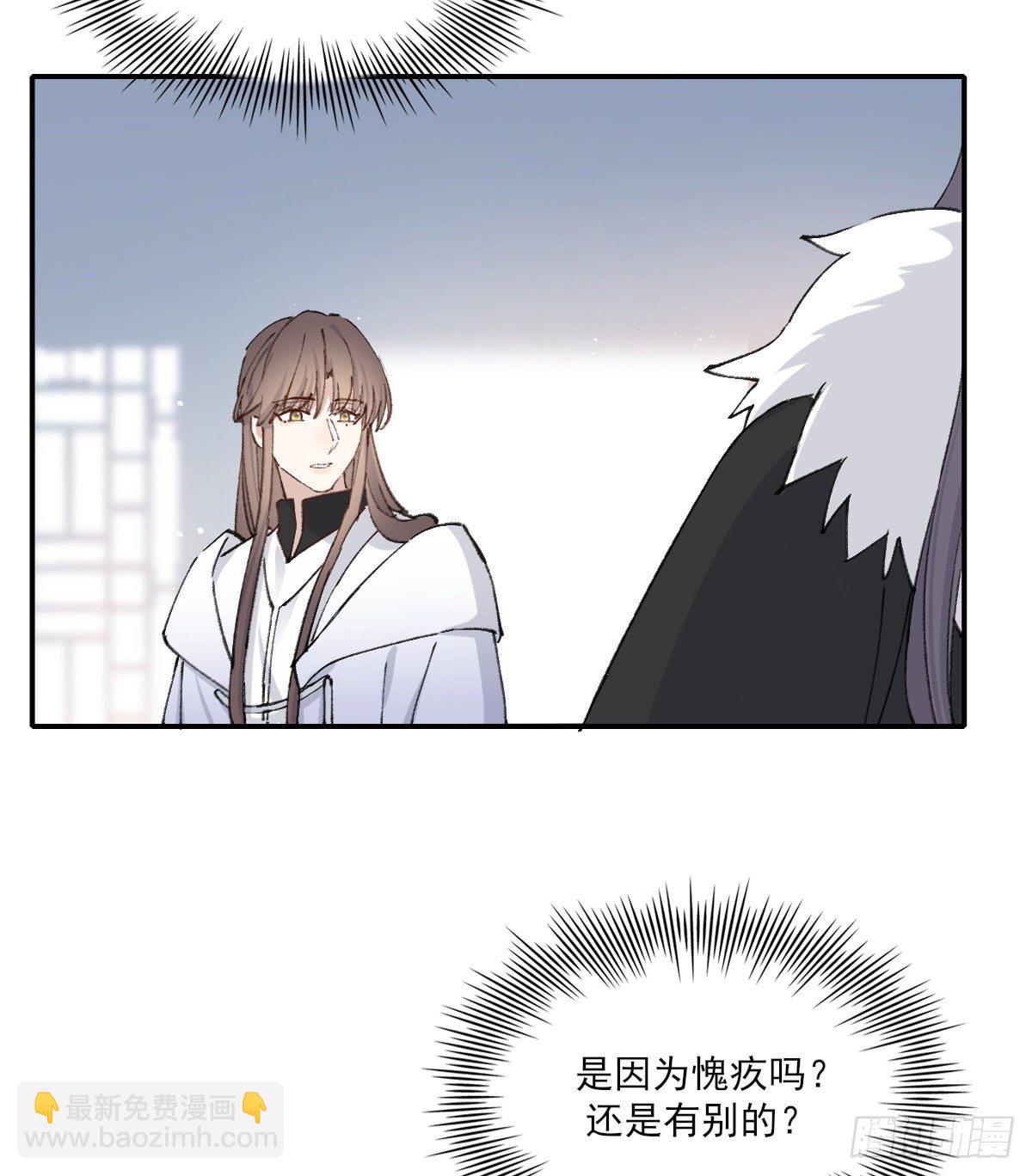 第三人-第43话