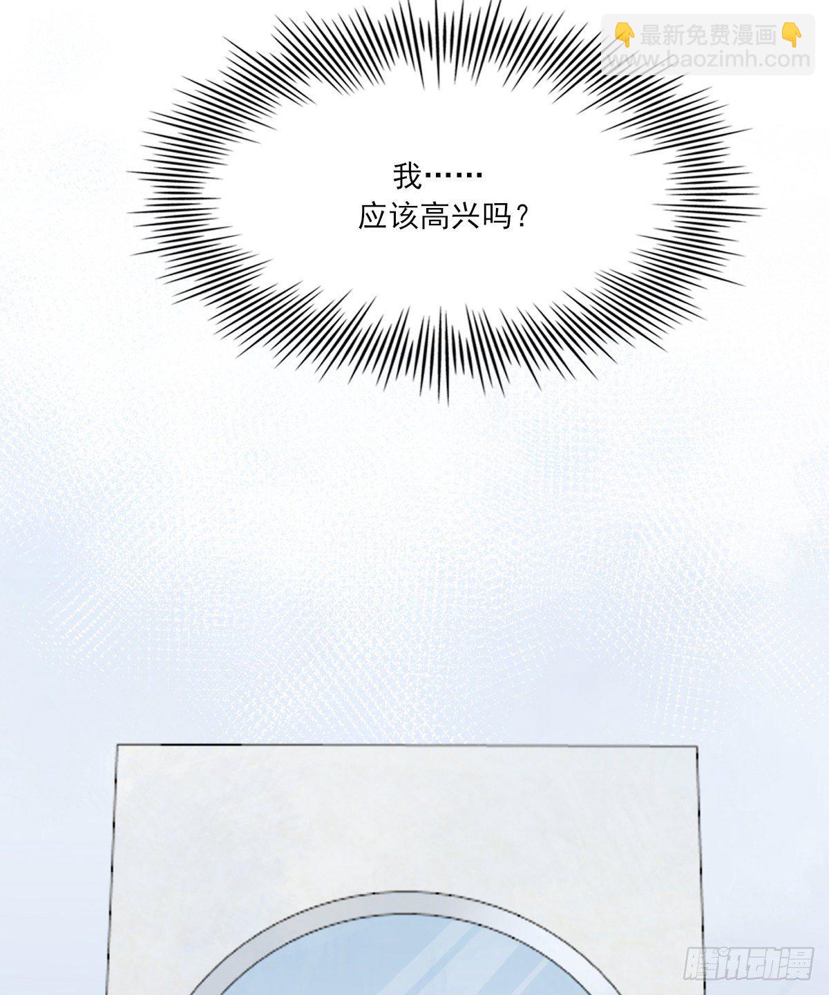 第三人-第43话