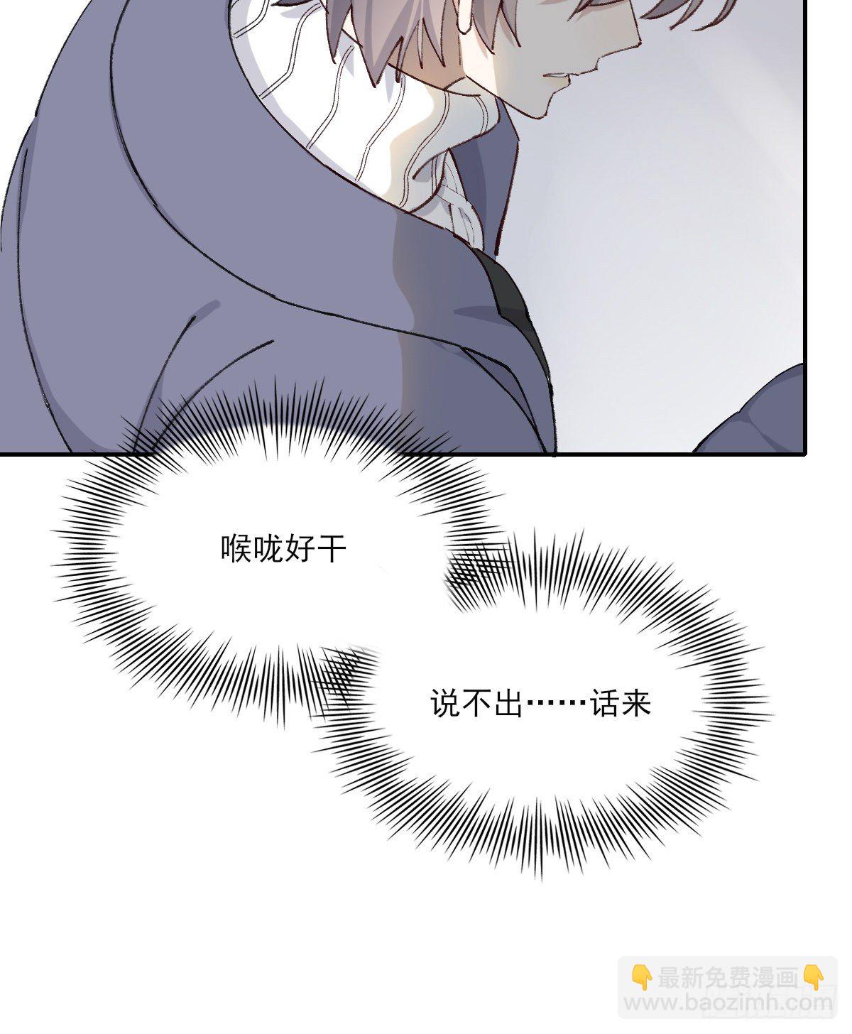 伤口(1/2)-第45话
