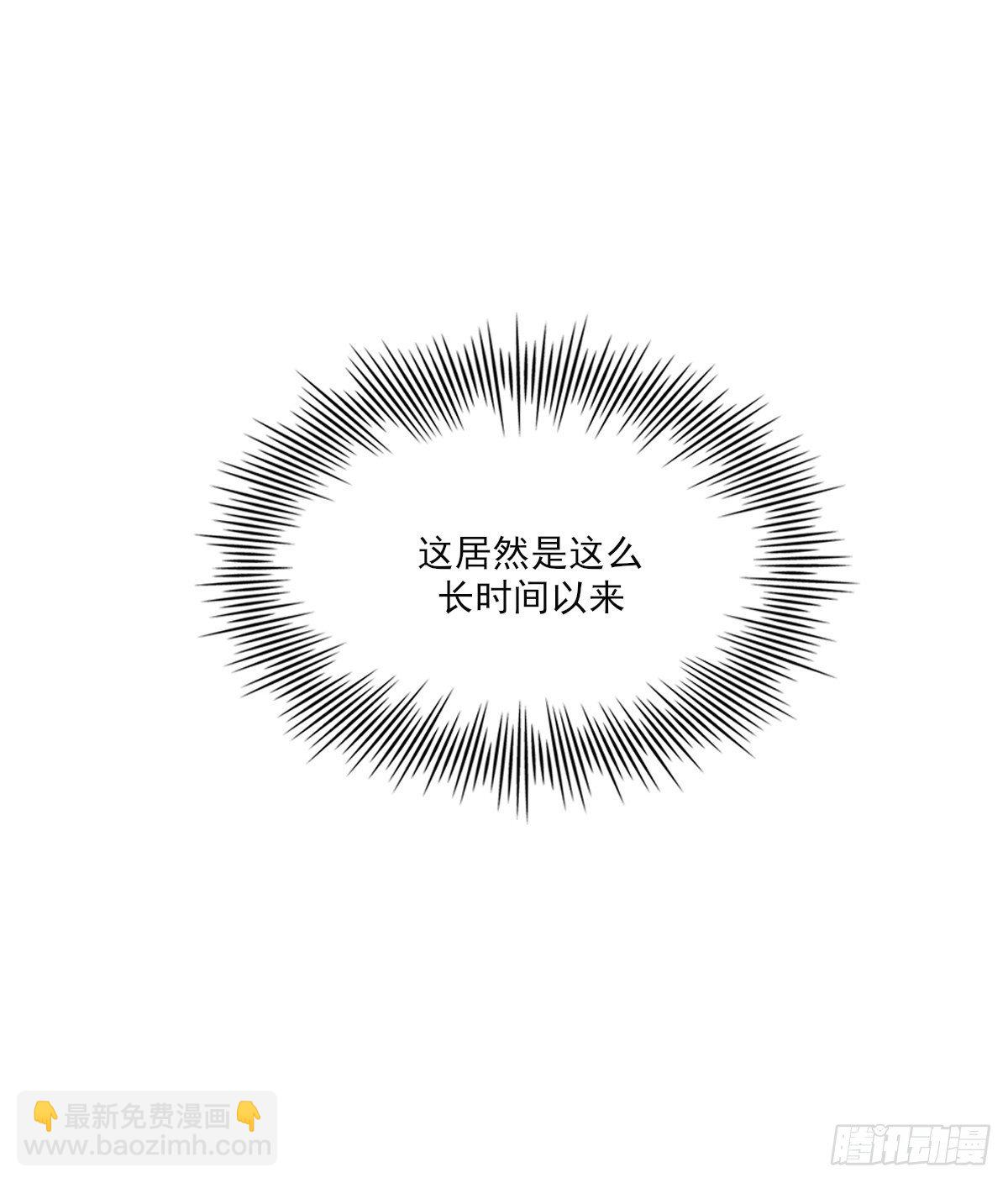 伤口(1/2)-第45话