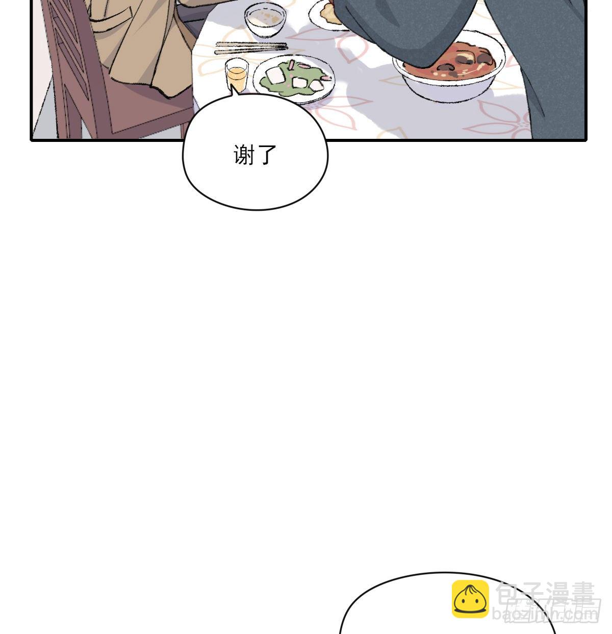 伤口(1/2)-第45话