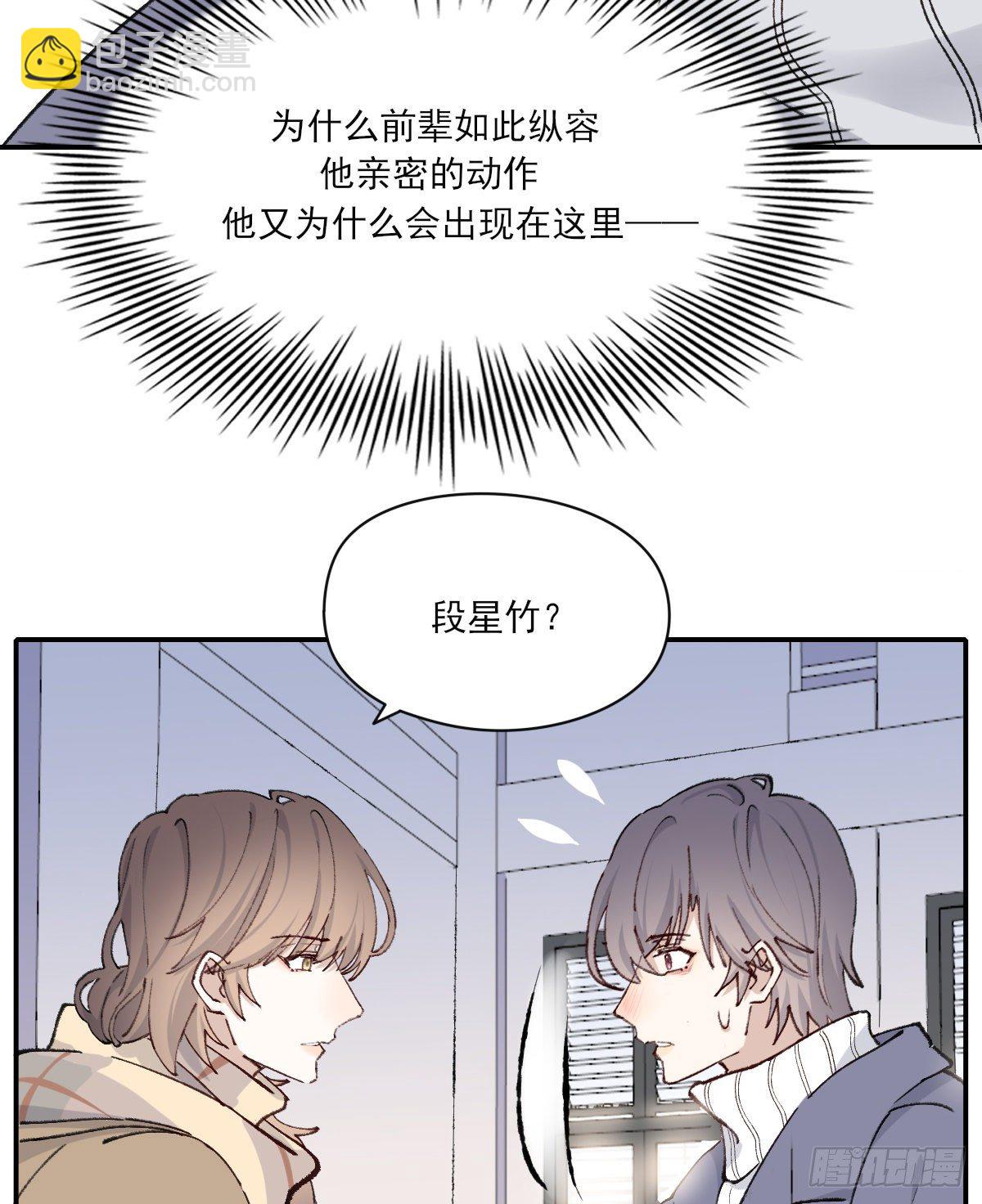 伤口(1/2)-第45话