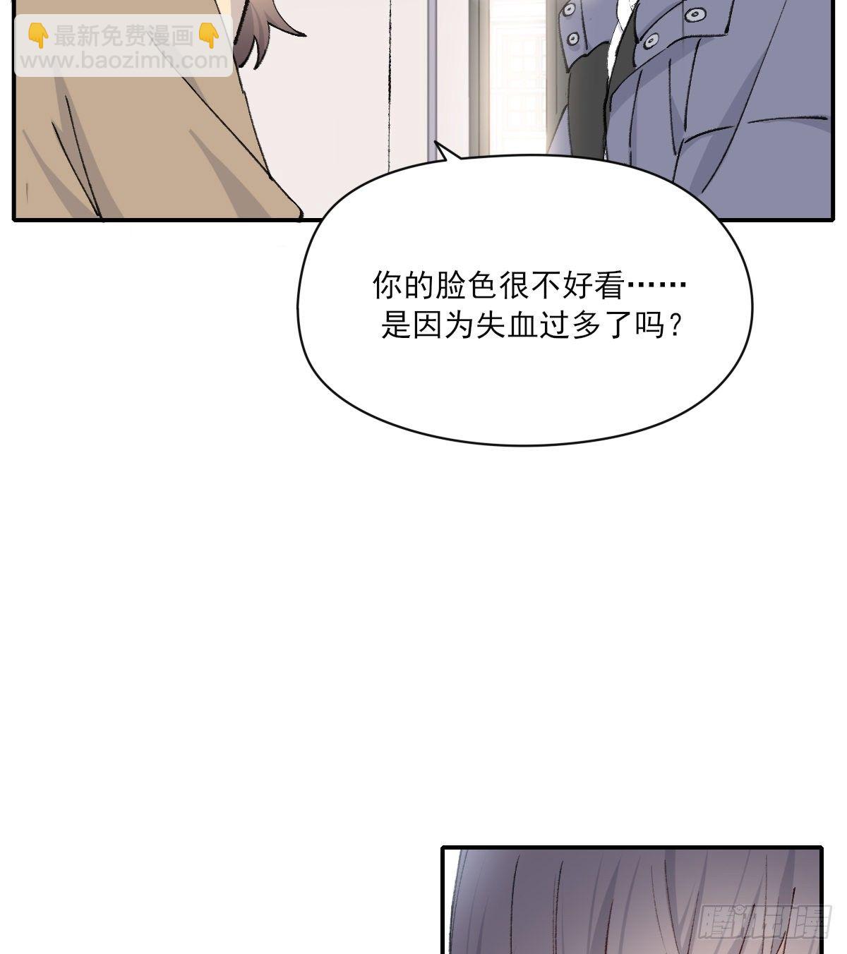 伤口(1/2)-第45话