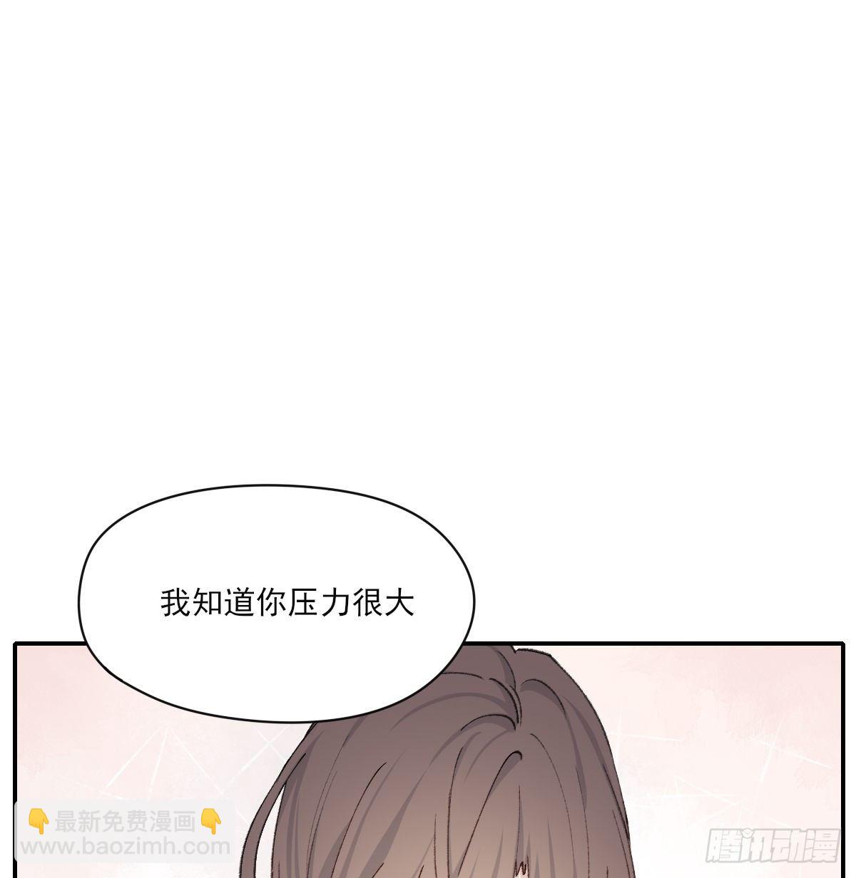 伤口(1/2)-第45话