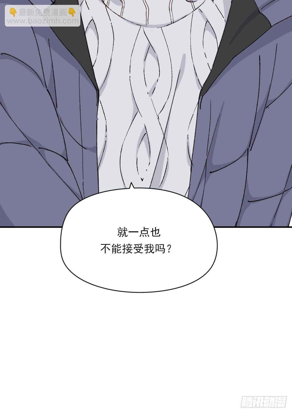 伤口(1/2)-第45话