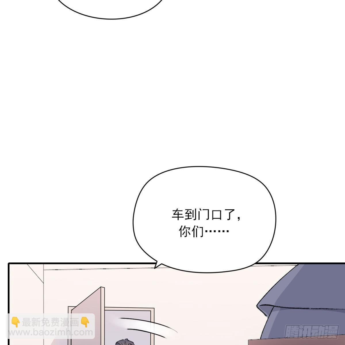 伤口(1/2)-第45话