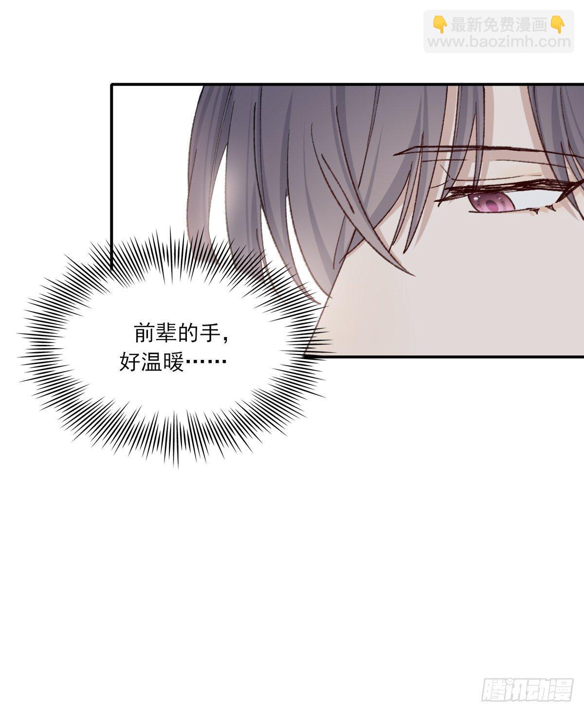 伤口(1/2)-第45话