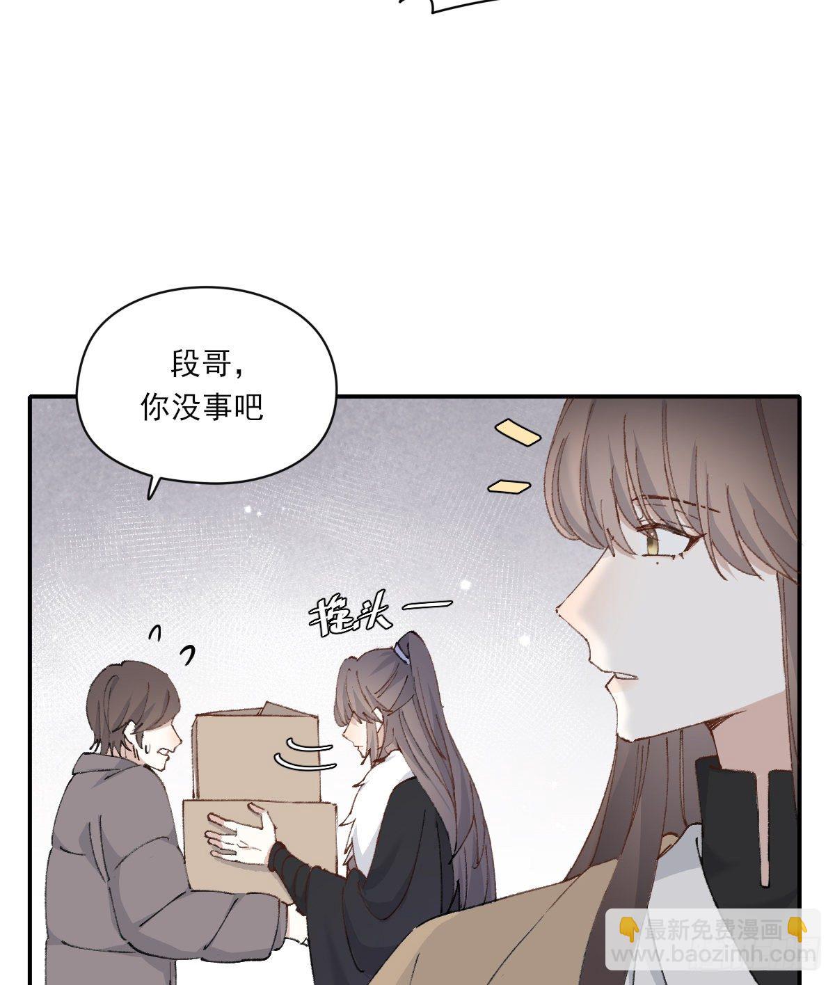 忍耐(1/2)-第47话