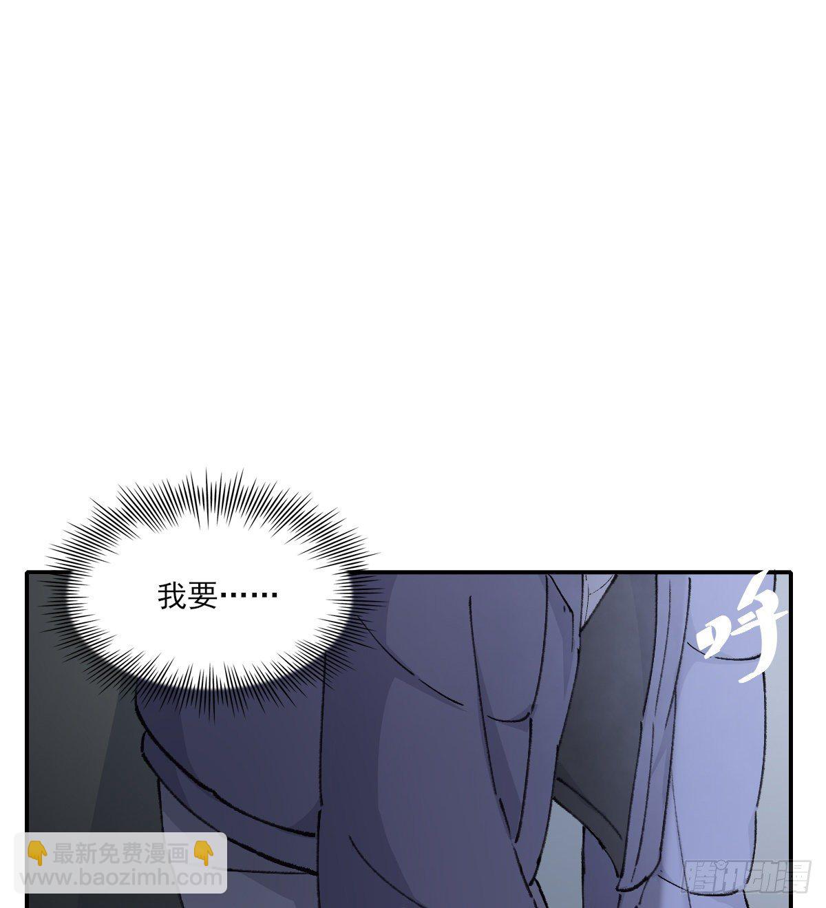 忍耐(1/2)-第47话