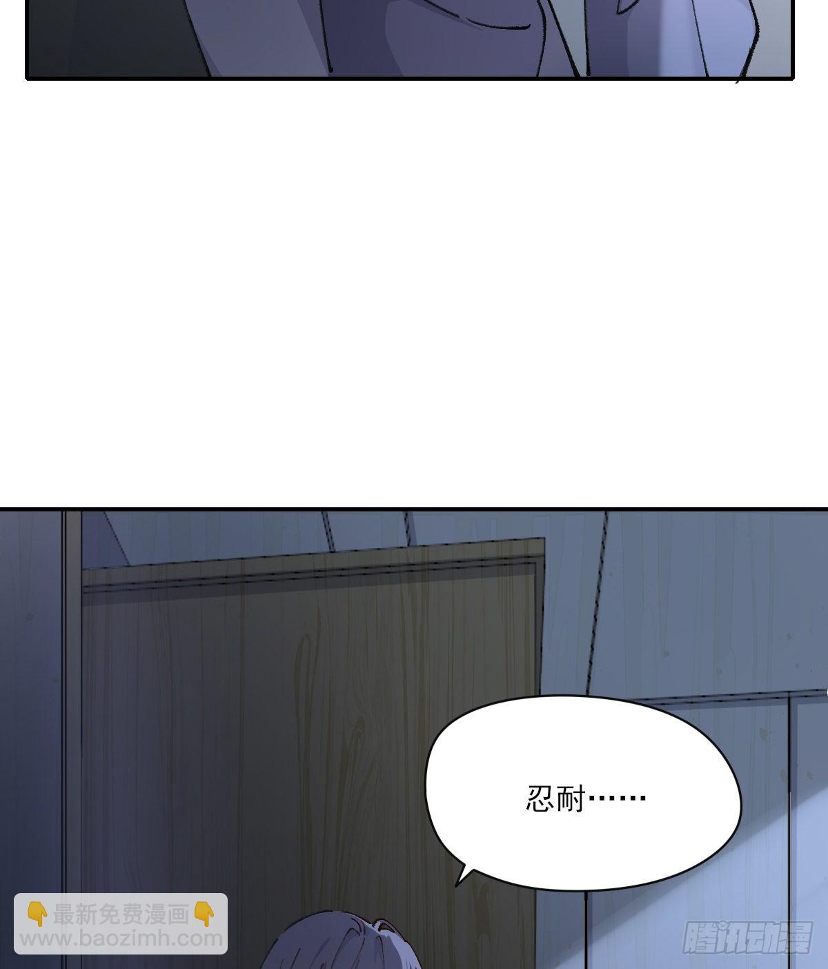 忍耐(1/2)-第47话